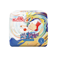 雀氏（Chiaus）玩彩派婴儿纸尿宝宝学步裤裤 拉拉裤XXXL码8片【≥17kg】