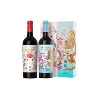 XIGE ESTATE 西鸽酒庄 虎年生肖纪念款 贺兰山东麓赤霞珠干型红葡萄酒 2018年 750ml*2支套装