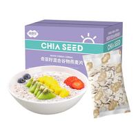 福事多奇亚籽混合谷物燕麦片360g*1箱营养早餐冲泡即食代餐