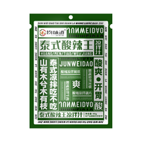 均味道泰式酸辣汁家用懒人酱料酸辣柠檬鸡爪盐焗粉窑鸡粉奥尔良料 泰式酸辣汁*1包