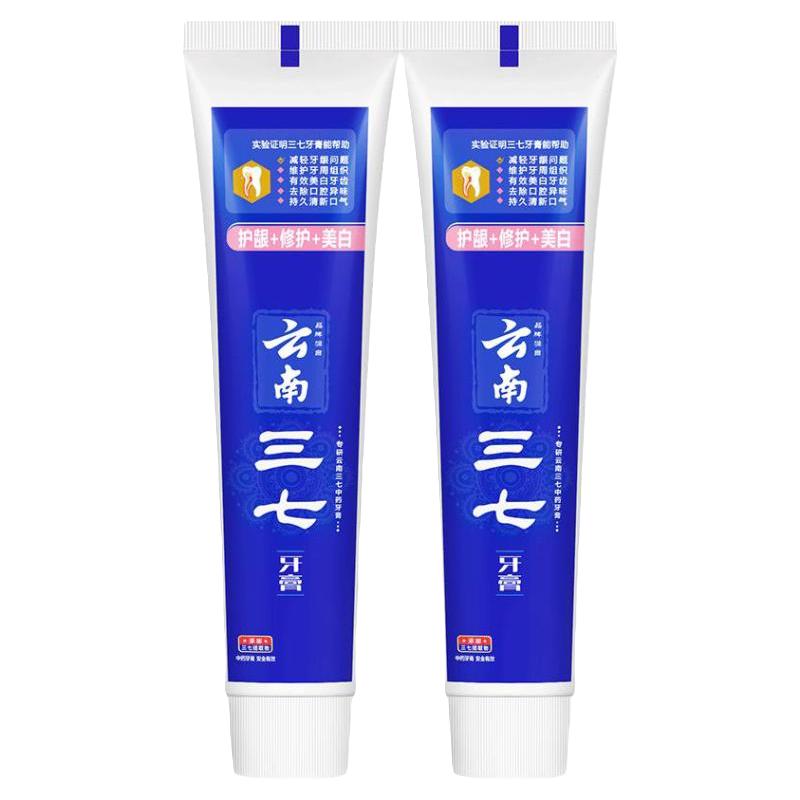  三七 清火缓解牙龈出血 中药牙膏  护龈美白180g*1支 护龈美白180g+下火好210g 护龈美白180g*2支+下火好210g*1支 护龈美白180g*1支+下火好210g*2支 护龈美白180g*2支+下火好210g*2支