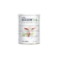 Kabrita 佳贝艾特 荷兰进口佳贝艾特营嘉青少年成人老年益生元益生菌羊奶粉800g*3罐