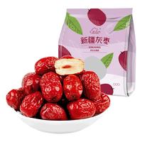 宅家食光：new boundaries 红枣新疆特产若羌灰枣500g