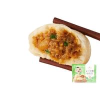 Anjoy安井【79元选10件】 面点组合 美味早餐面点 主食小吃夜宵合集A 125g老面鲜肉小笼包1袋【约5只】