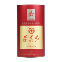 贵天下 遵义红 红茶 铭记1935