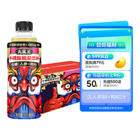 alienergy 外星人饮料 大魔王牛磺酸能量饮料 低糖口味 含维生素400mLX15瓶整箱