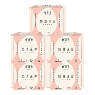  Herlab/她研社 超薄透气 女士卫生巾  19cm*70片