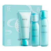 UNIFON 御泥坊 清爽平衡护肤礼盒