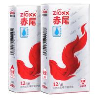 zioxx【铂金升级装】赤尾铂金至润超薄001套玻尿酸避孕套