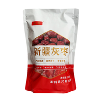 丽盈红枣灰枣若羌新疆大枣和田年货店枣子蜜特级干果500g