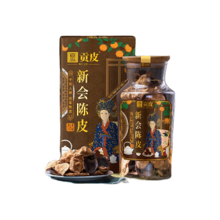 贡皮 新会陈皮干大红皮泡水十五年地道老陈皮国潮太后款礼盒装 10年单瓣皮太后款250克
