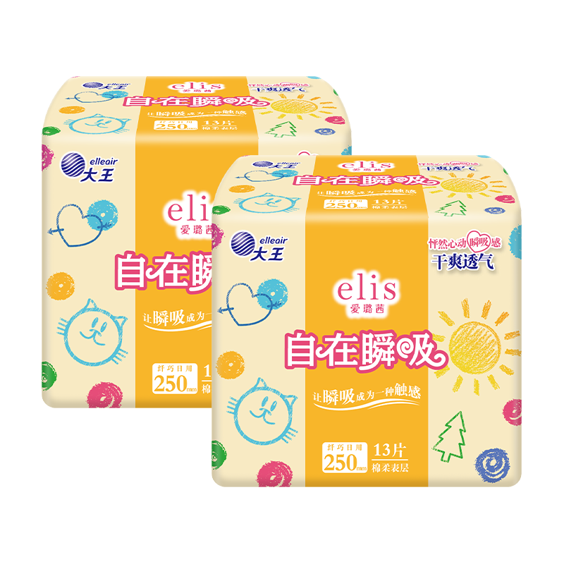  elis/爱璐茜 超薄透气 女士卫生巾  25cm*13片*2包 250mm
