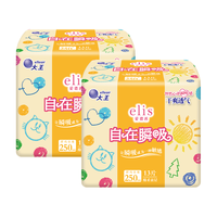 elis/爱璐茜 超薄透气 女士卫生巾  25cm*13片*2包 250mm