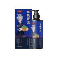 恺岚朵韩鹭防i脱洗发水育i发掉发固发浓密植物提取头发稀少去屑止痒洗发 三袋装