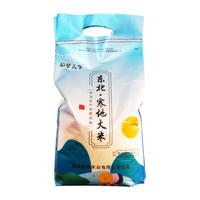 稻蟹天下 东北寒地大米