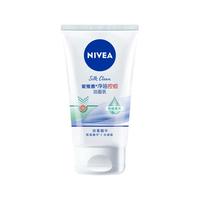  NIVEA/妮维雅 滋润保湿补水 润肤霜