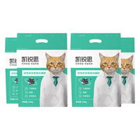 凯锐思混合猫砂 豆腐猫砂低粉尘除臭结团不粘底 【96%除臭率】性价比混合砂4包 活性炭混合猫砂20斤