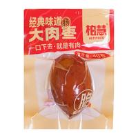 柏慧食品爆汁大肉枣肠40g*8熟食台式香肠儿童零食鸡肉肠脆皮肉粒肠 大肉枣原味40g*8袋 320g