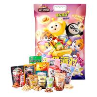 三只松鼠联名蛋仔派对零食大礼包坚果果干蜜饯肉食解馋游戏礼包儿童女神节