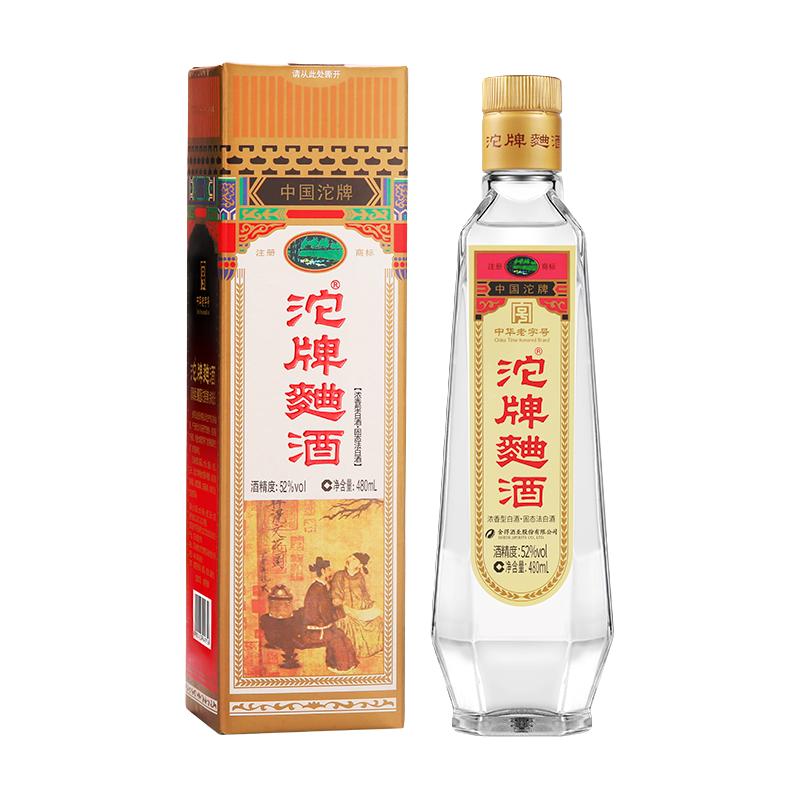 沱牌 曲酒52度480ml  30周年复古纯粮食浓香型白酒
