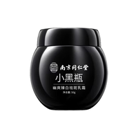 同仁堂 Tongrentang Chinese Medicine 祛斑霜美白去斑男女士雀斑黄褐斑晒斑妊娠斑淡化黑色素50g