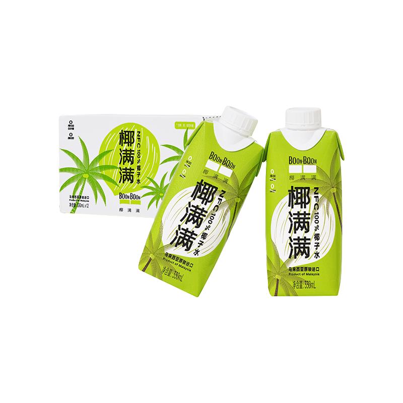 椰满满马来西亚100%纯椰子水补充电解质饮料整箱330ml*12瓶