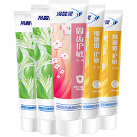 冷酸灵冷酸灵多效抗敏感牙膏抑制牙菌斑温和清火固齿 5支共900g 基础系列牙膏 900g 5支