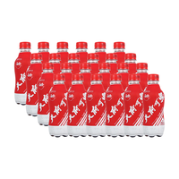 天府可楽 天府可樂草本有糖款268ml*24瓶装 重庆