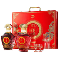 浏阳河酒 龙耀辉煌V30  52度浓香型 白酒500ml*2瓶礼盒装 过年聚会