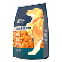 耐威克 莱茜肉松狗粮 鸭肉梨配方 清火降噪 成幼犬 金毛泰迪比熊柯基 鸭肉梨配方+肉松丨10kg