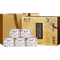 元正 正山堂 特制骏眉 500g 喜上眉梢礼盒装