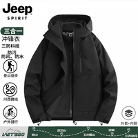JEEP SPIRIT吉普户外三合一冲锋衣男秋冬季新款外套男女情侣款三防运动登山服 黑色【三合一】 3XL