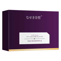 奈皙日本抗皱紧致套装护肤品女男士去衰老淡化细纹化妆品全套礼盒