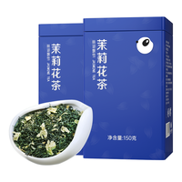 林湖 茶叶 特级浓香型茉莉花茶 150g*2罐 赠玻璃杯