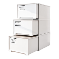 bicoy 百草园 收纳箱 70L*3个 白色