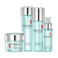 MEIFUBAO 美肤宝 补水舒润系列护肤套装 (乳液120ml+保湿水160ml+洁面膏75ml+精华露30ml+保湿霜50ml)