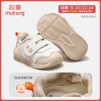 牧童宝宝棉鞋冬款女童关键鞋软底婴儿稳护鞋加绒保暖二棉男童学步鞋 奶咖米 1