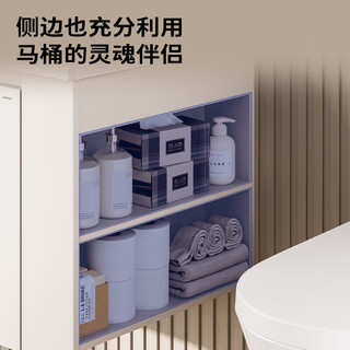 九牧（JOMOO）浴室柜陶瓷一体盆卫生间洗手盆洗漱台洗脸盆组合柜侧边柜A2760 基础 镜背收纳 不含龙头80cm