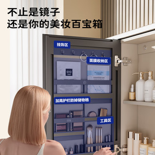 九牧（JOMOO）浴室柜陶瓷一体盆卫生间洗手盆洗漱台洗脸盆组合柜侧边柜A2760 基础 镜背收纳 不含龙头80cm