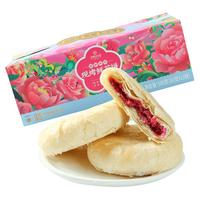 梅花牌 经典现烤玫瑰花饼50g*10枚短保云南特产糕点早餐零食 源头直发 【现烤玫瑰饼】500g/10枚