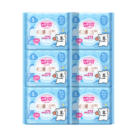 SPACE7 七度空间 ）新极薄透气棉柔加长日用275mm卫生巾套装30片