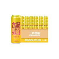 大跃GREAT LEAP BREWING国产精酿啤酒 大跃啤酒少帅IPA不让须眉IPA隐士500ml罐 香蕉小麦  24罐 临期9/19