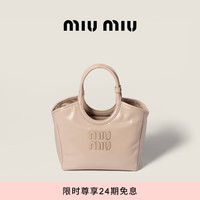 MIU MIU 缪缪 MiuMiu缪缪女士IVY牛皮革中号手提包斜挎包 裸粉色