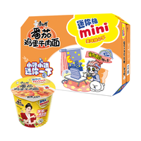 康师傅 方便面桶面杯面泡面 迷你桶迷你杯红烧香辣牛肉面混合装整箱装 【番茄鸡蛋面】12杯整箱装-原箱