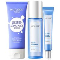 水密码 水乳套装玻尿酸补水保湿化妆品护肤品五件套礼盒