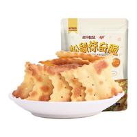 Three Squirrels 三只松鼠 松鼠惊奇脆 发酵饼干 芝士味 100g 袋装