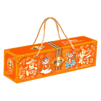 中之杰一举高粽端午粽子礼盒大肉蜜饯五红粽枣粽2咸7甜9粒900g 【高考款】一举高粽9粒900g