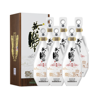 黄鹤楼 五楼 52%vol 浓香型白酒 500ml*6瓶 整箱装