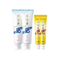 PZH 片仔癀 牙火清牙膏 正牌护龈缓解牙龈出血口腔上火除异味清新口气