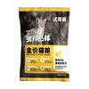 派得 鲜肉酶解高蛋白猫粮 350g
